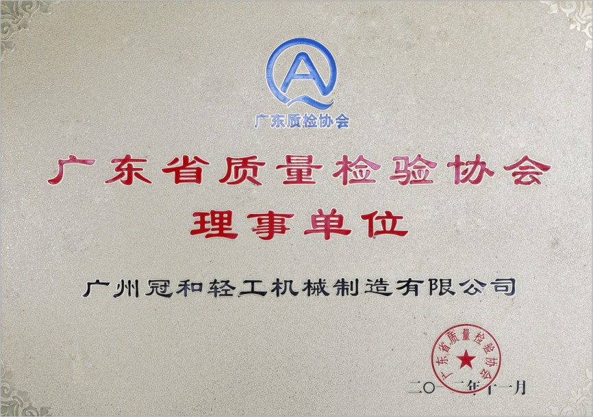 质量证书1